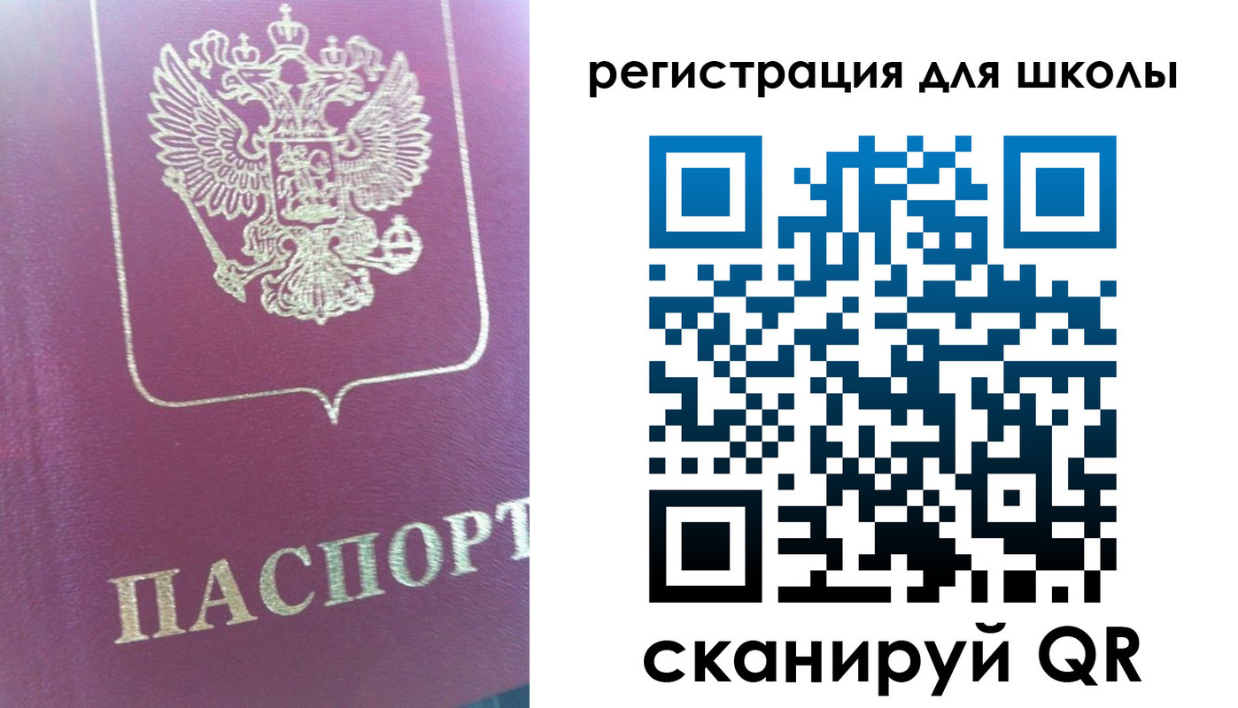 прописка в квартире в Касимове