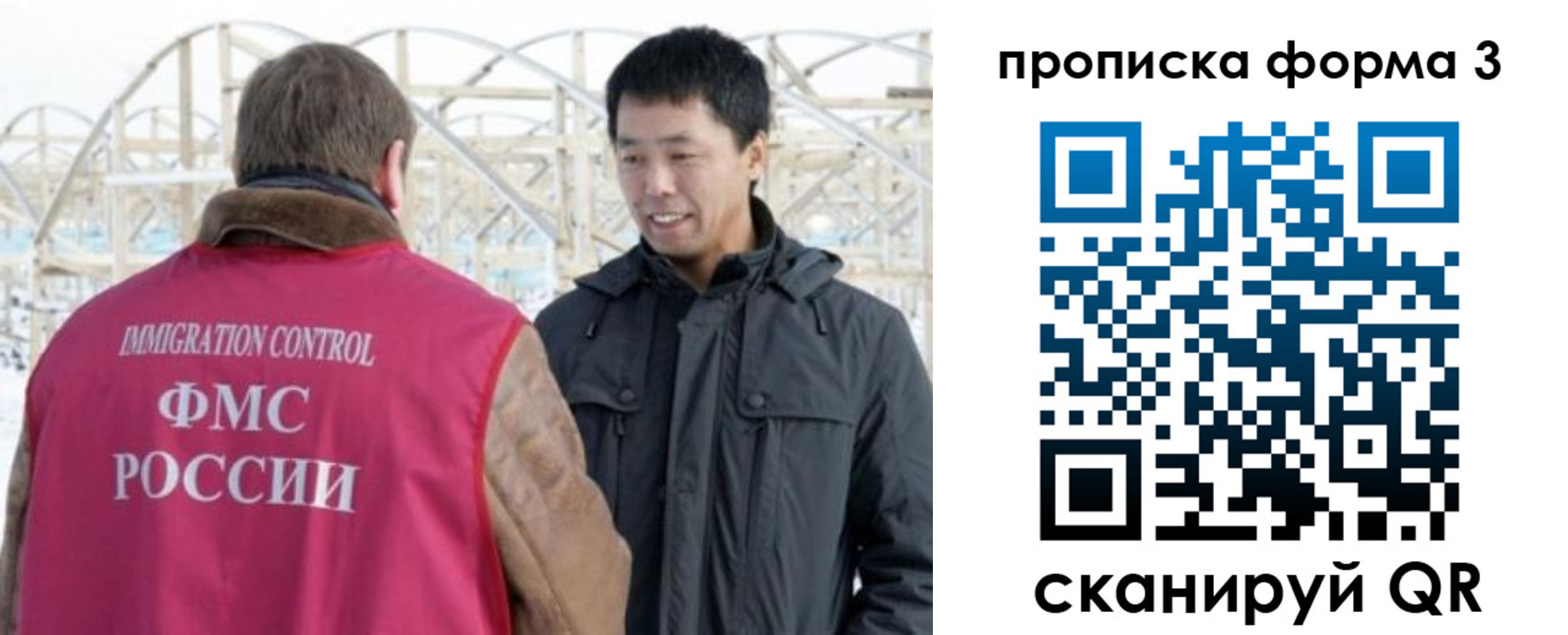 прописка штамп в Касимове